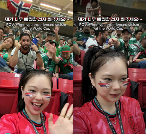 '눈찢기' 공격 당한 이노냥, 멕시코인 사과에 화답→FIFA 초청 "포용 메시지 전할 것"