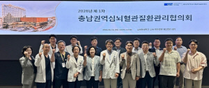 순천향대천안병원, 충남권역 심뇌혈관질환 관리협의회 성료…응급 이송체계 구축 등 논의