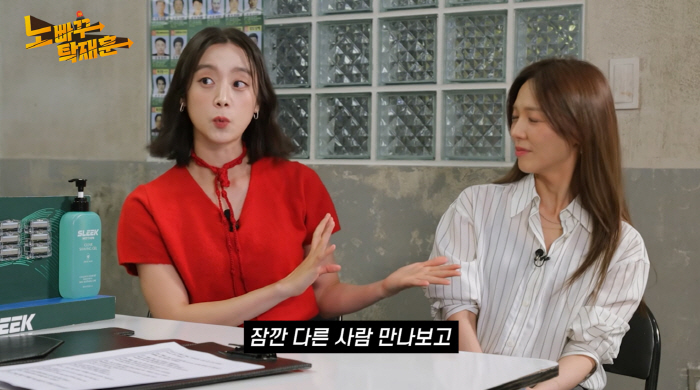 "양다리 못하겠어서"..혜림, 7년 열애 중 '다른 남자 만나려' 이별 반복