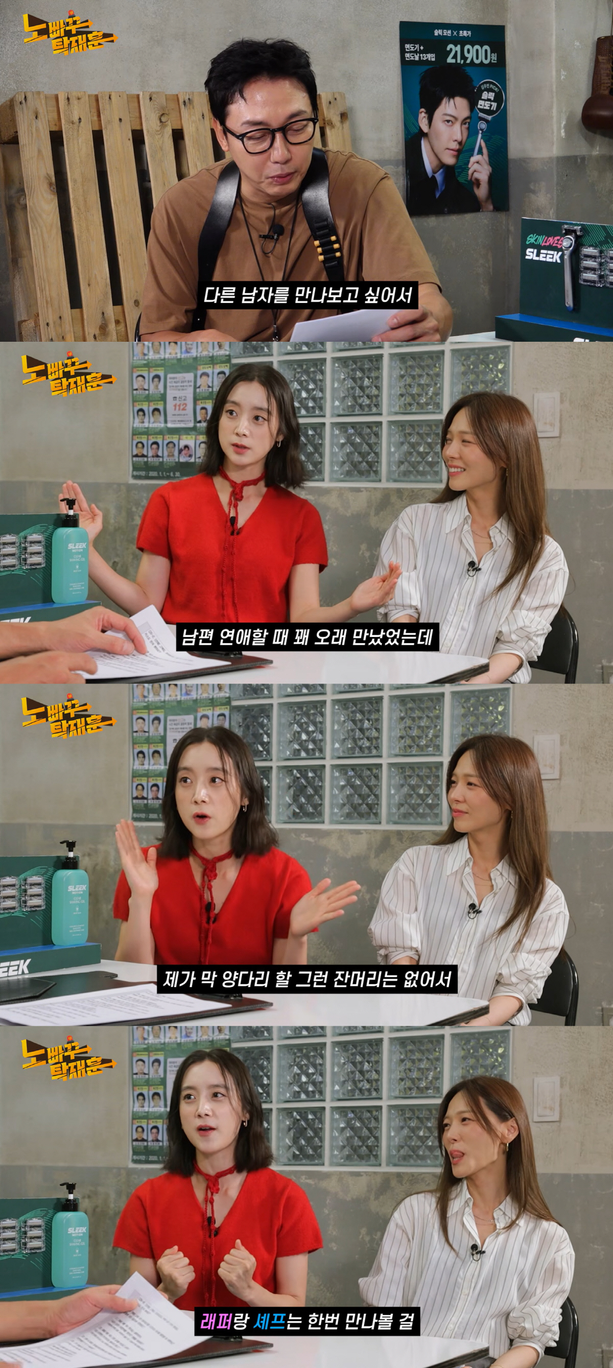 "양다리 못하겠어서"..혜림, 7년 열애 중 '다른 남자 만나려' 이별 반복