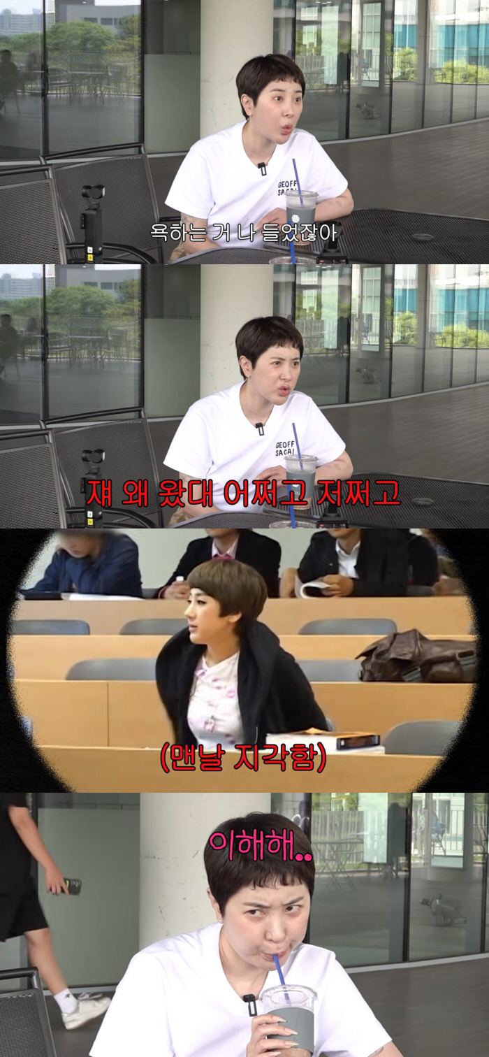 서인영, 카이스트생에 욕먹고 씁쓸 "연예인이랍시고 와서 재수 없었을 수도"