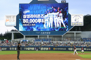 삼성, KBO리그 최초 통산 8만루타 달성…박승규, 역사적 안타로 전광판 아로새겼다