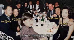 최민수 생일 파티에 이정재·김희선 총출동..♥강주은 "결혼 초 깜짝 이벤트"