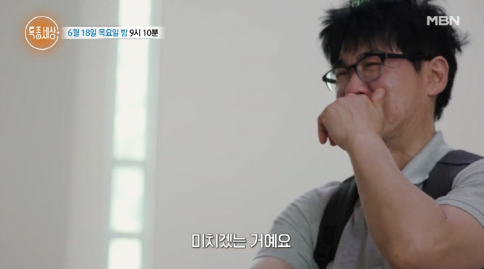 최철호, 택배 일용직 근황 후 또 '음주 난동'→오열.."입 열 개라도 할 말 없다" ('특종세상')
