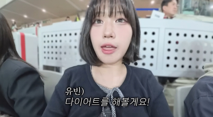 '윤후♥' 최유빈, 쌍수 2번→다이어트 선언..유혹에 "정신병 걸릴 것 같아"
