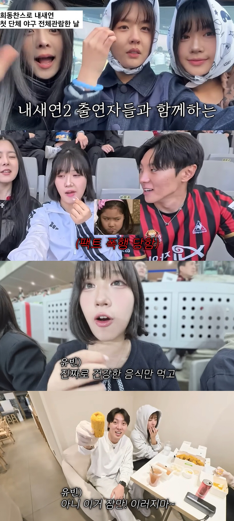 '윤후♥' 최유빈, 쌍수 2번→다이어트 선언..유혹에 "정신병 걸릴 것 같아"