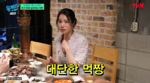 임지연, 성시경과 고기 12인분 거뜬 "대식가 집안, 라면 5봉지도 가능" ('유퀴즈')