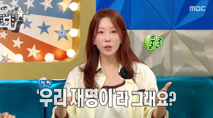 김정은 "절친 이름이 이재명, 함께 모이면 남북정상회담 같다" ('라스')