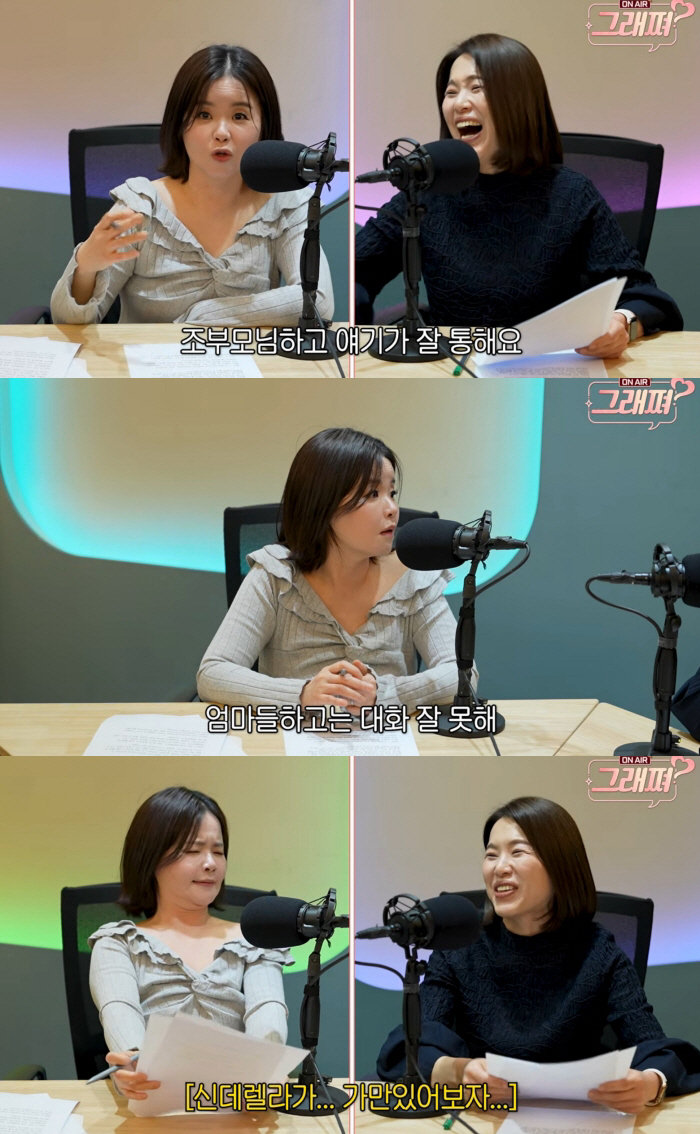 '50세 늦둥이 맘' 김효진, 아들에 외면당한 나이든 母 상처에 공감 "내 이야기"