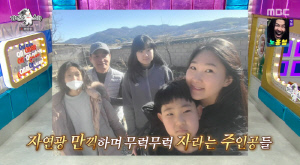 이한위, 알고보니 '19세 연하' 아내♥가 먼저 플러팅.."내 블로그로 연락와" ('라스')