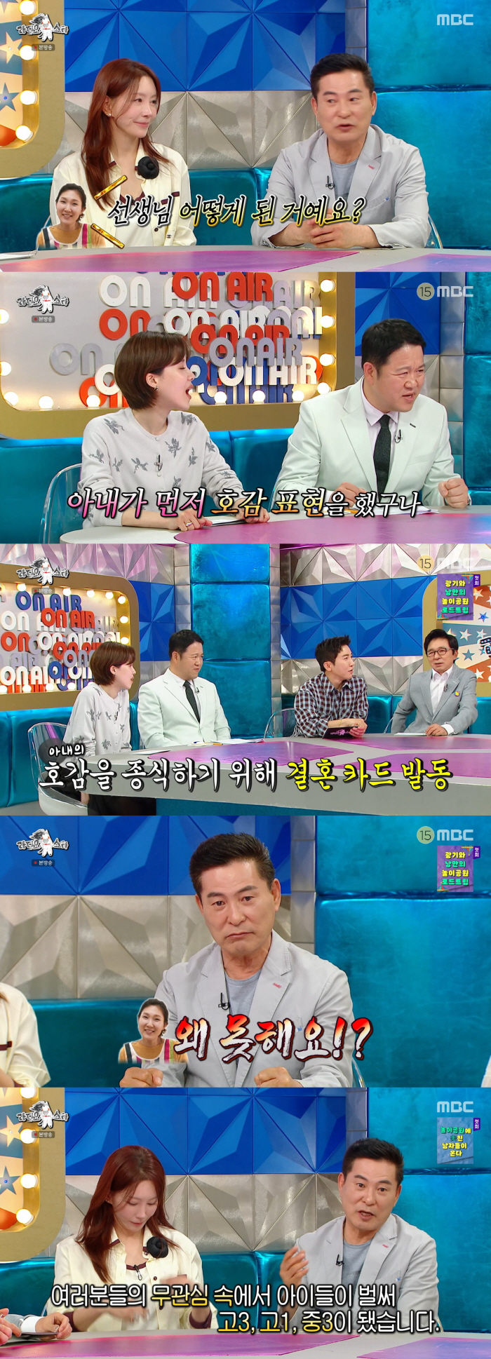 Lee Han-wi Reveals His 19-Year-Younger Wife Made the First Move: "Contact Me Through My Blog" ('Radio Star')