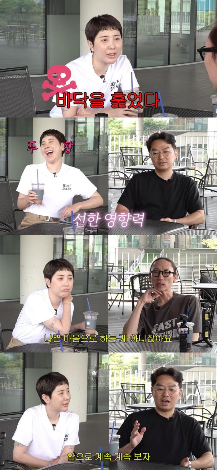 KAIST Friends Reveal Seo In-young’s True Side After 18 Years... "She Was a Kind Older Sister Without Any Pretense"