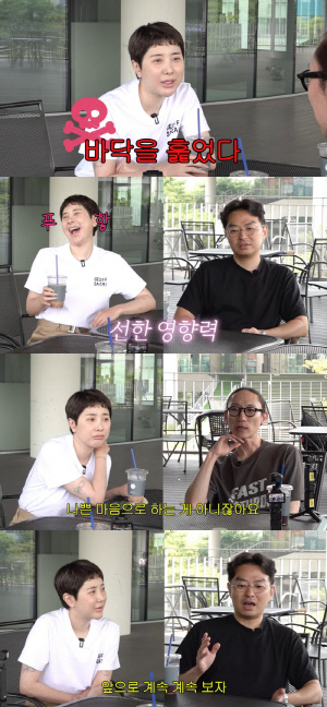 카이스트생들이 18년 만에 밝힌 서인영 진짜 모습..."가식 없는 좋은 누나였는데.."