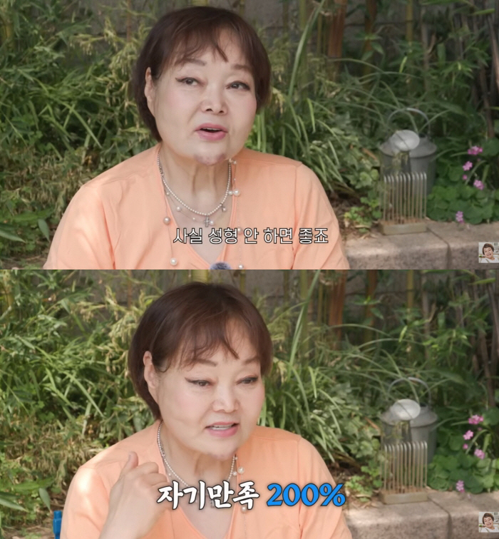 '빅마마' 이혜정, 얼굴 성형 지적당하자 "실리프팅 만족..시술 정도는 예의"