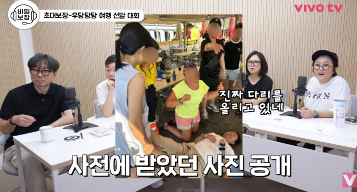 장항준, 해외서 러닝하다 실신..응급처치 사진 공개 "혈압약 중복 복용"