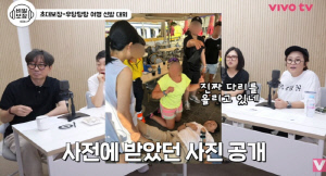 장항준, 해외서 러닝하다 실신..응급처치 사진 공개 "혈압약 중복 복용"