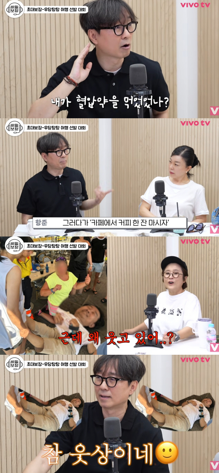장항준, 해외서 러닝하다 실신..응급처치 사진 공개 "혈압약 중복 복용"