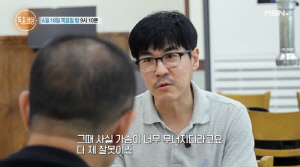 일용직 동정 얻더니..최철호, 또 음주난동 물의→초췌한 근황 “난 불효자” ('특종세상')