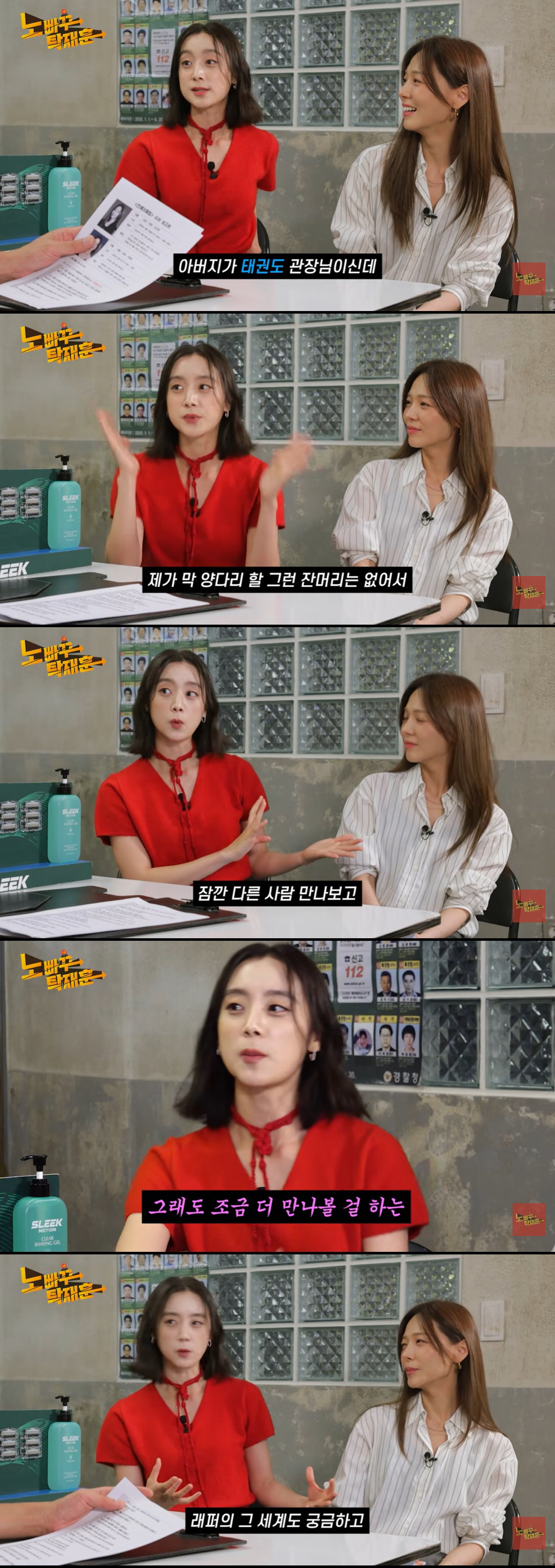 '장기 연애' 우혜림 "다른 사람 만나려 ♥신민철에 이별 통보, 양다리는 못해"
