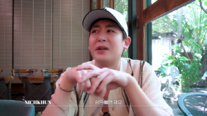 닉쿤, 충격의 '후덕 비주얼' 직접 입열었다…"관리 안 해 못생겨 보여, 살은 빼면 돼"