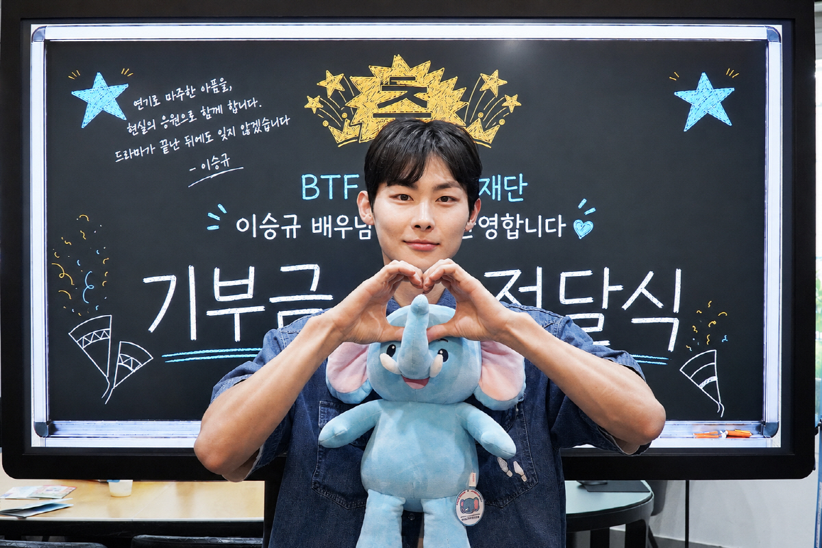 '참교육' 고운 쓰레기 빌런 이승규, 본체는 달랐다..학폭 피해 학생 지원 재단 후원