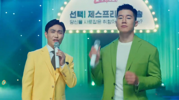 Kim Moo-yeol and Oh Jung-se Unearth a 6-Year-Old Duet CF Video 'An All-Time Great Pairing, They Really Are the Trend'