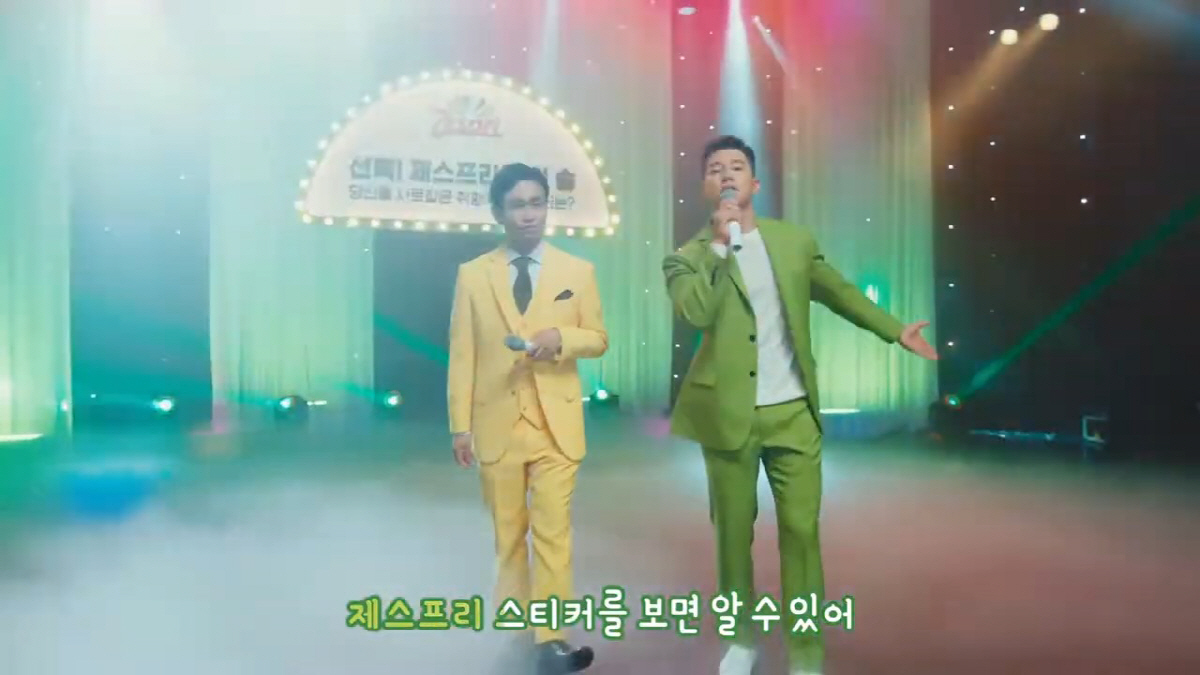 김무열·오정세, 6년 전 듀엣 CF 영상까지 파묘 "역대급 조합, 대세 맞네"