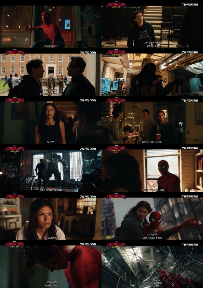 Tom Holland♥Zendaya Wedding; 'Spider-Man: Brand New Day' Main Trailer Surpasses 700 Million Views in Just 24 Hours