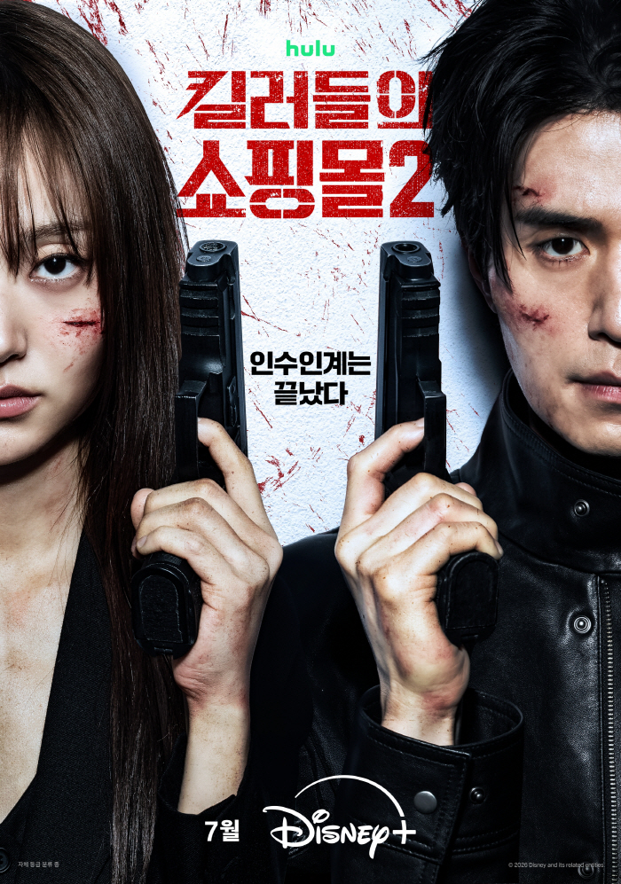 'Jin-man, You're Back'...Lee Dong-wook and Kim Hye-joon Take 'A Shop for Killers 2' to a Deeper World and More Stylish Action