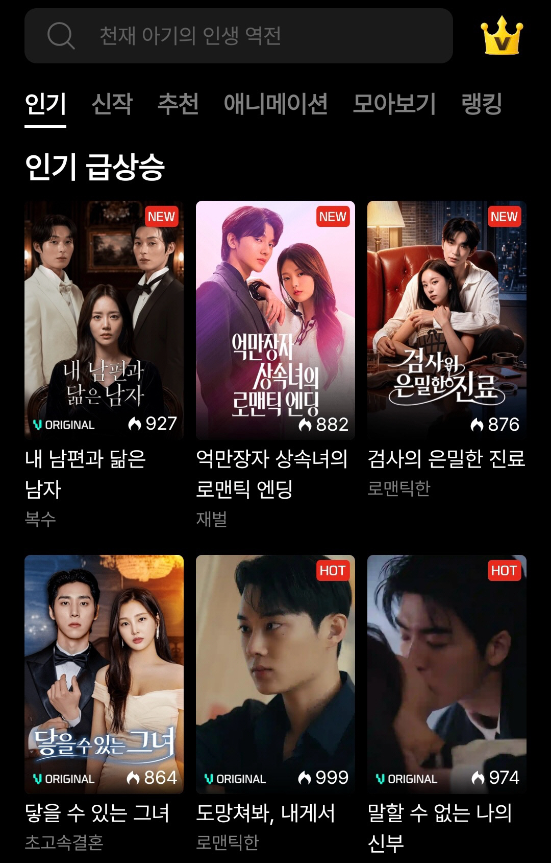사진 제공=비글루