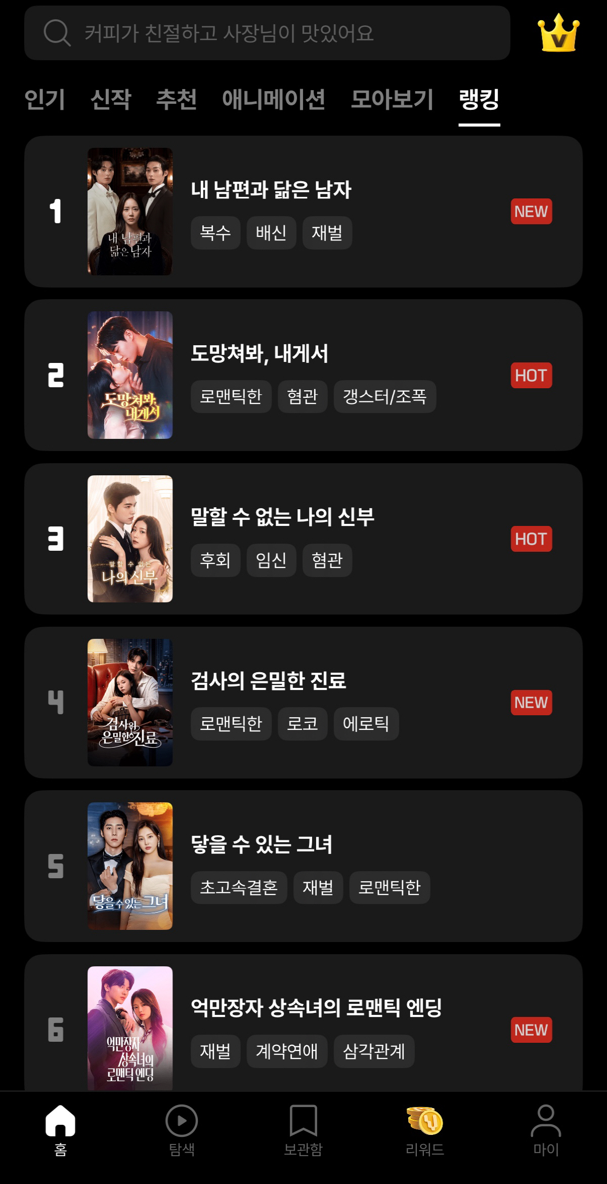 사진 제공=비글루