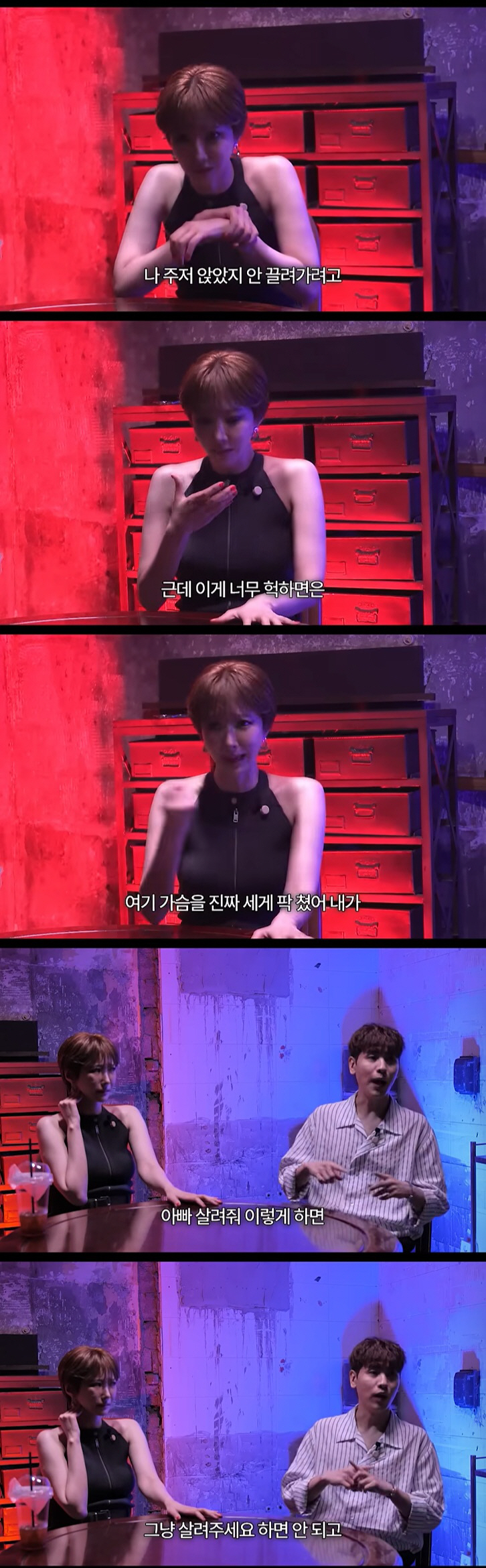 고준희, 납치 당할 뻔한 과거 고백 "안 끌려가려고 주저앉아, 소리도 안 나"