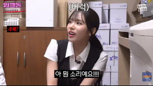 프로미스나인 지원, 8년 무수입 고백 "재작년까지 무일푼, 이제서야 정산"