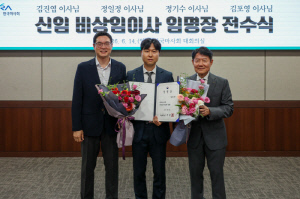 한국마사회, 제2대 노동이사 선임… 현장·안전중심 소통 기대
