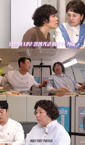 "결혼 유지해야하나" 신기루, '40kg 감량' 훈남 남편 두고 권태기 고백