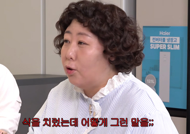 "결혼 유지해야하나" 신기루, '40kg 감량' 훈남 남편 두고 권태기 고백