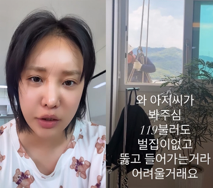 랄랄, 딸 키우는 집 말벌 떼 출몰에 공포 "119 불러도 소용없다"