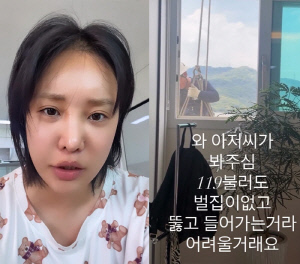 랄랄, 딸 키우는 집 말벌 떼 출몰에 공포 "119 불러도 소용없다"