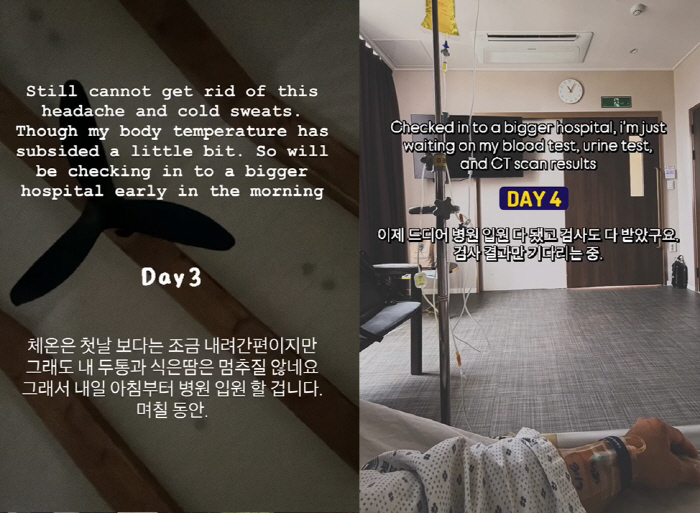브라이언, 건강 이상 긴급 입원 "CT 검사 결과 대기 중"