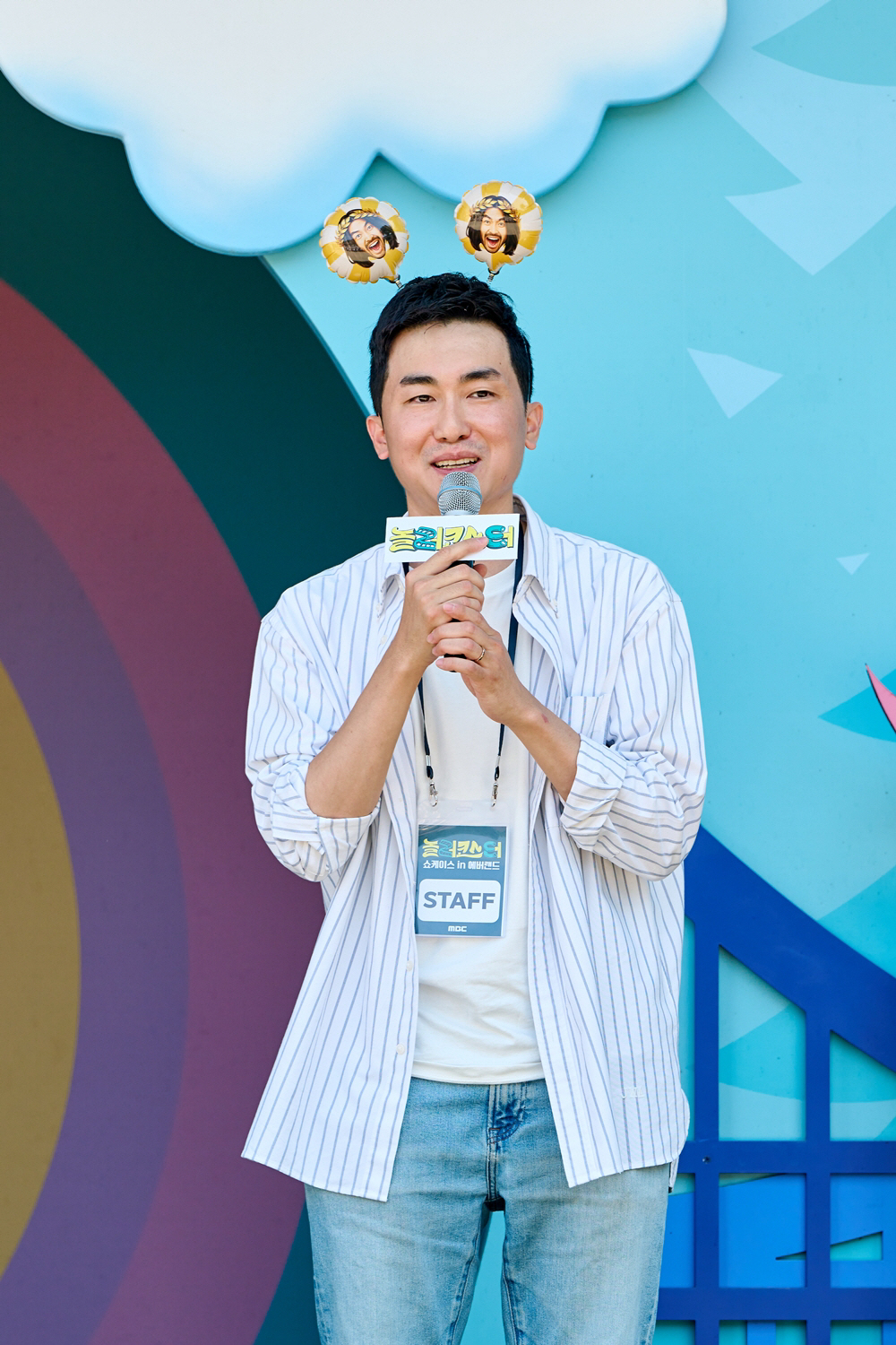 사진제공=MBC