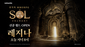 넷마블 신작 MMORPG '솔: 인챈트' 정식 출시…첫날부터 서버 증설 단행
