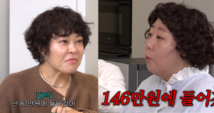 미자, 1억 손실에도 또 SK 하이닉스 매수…"또 잃으면 접는다"