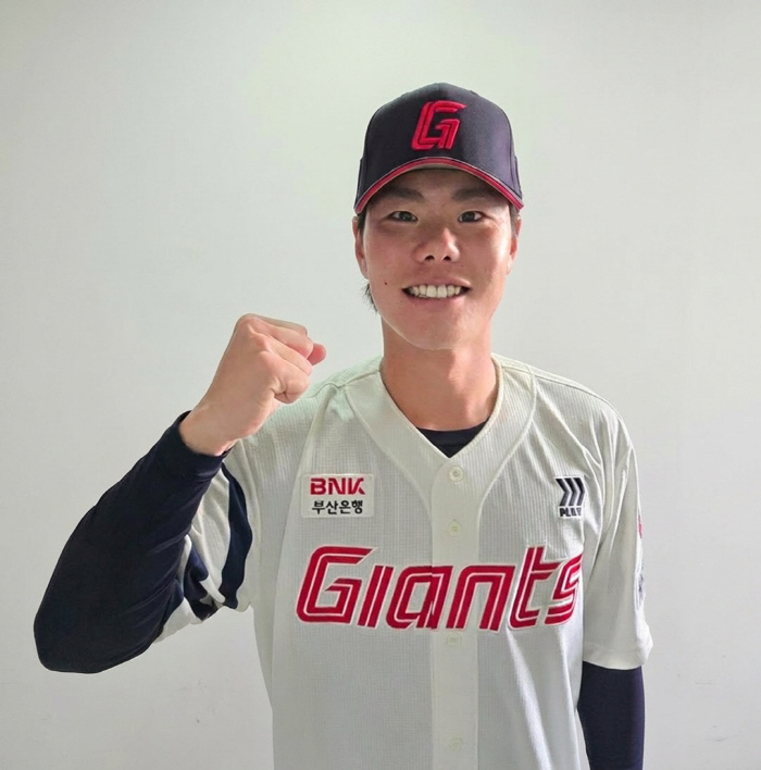 사진제공=롯데 자이언츠