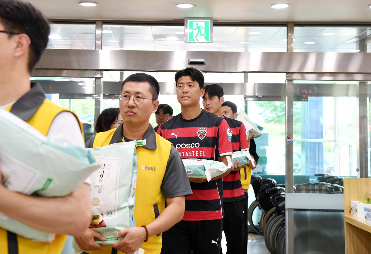 '지역사회에 따뜻한 온기를' 포항스틸러스-이마트, ‘15년째 이어온 나눔’ 희망나눔 쌀 전달식 진행
