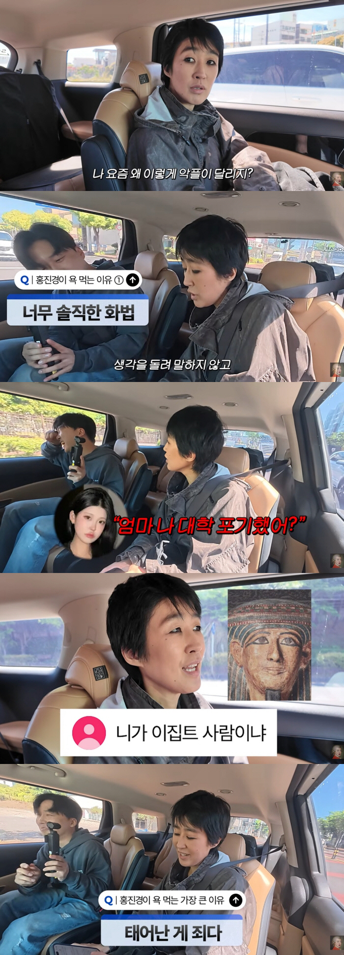 홍진경, 갑자기 쏟아지는 악플 고충 토로 "태어난 게 죄..조심할 것"
