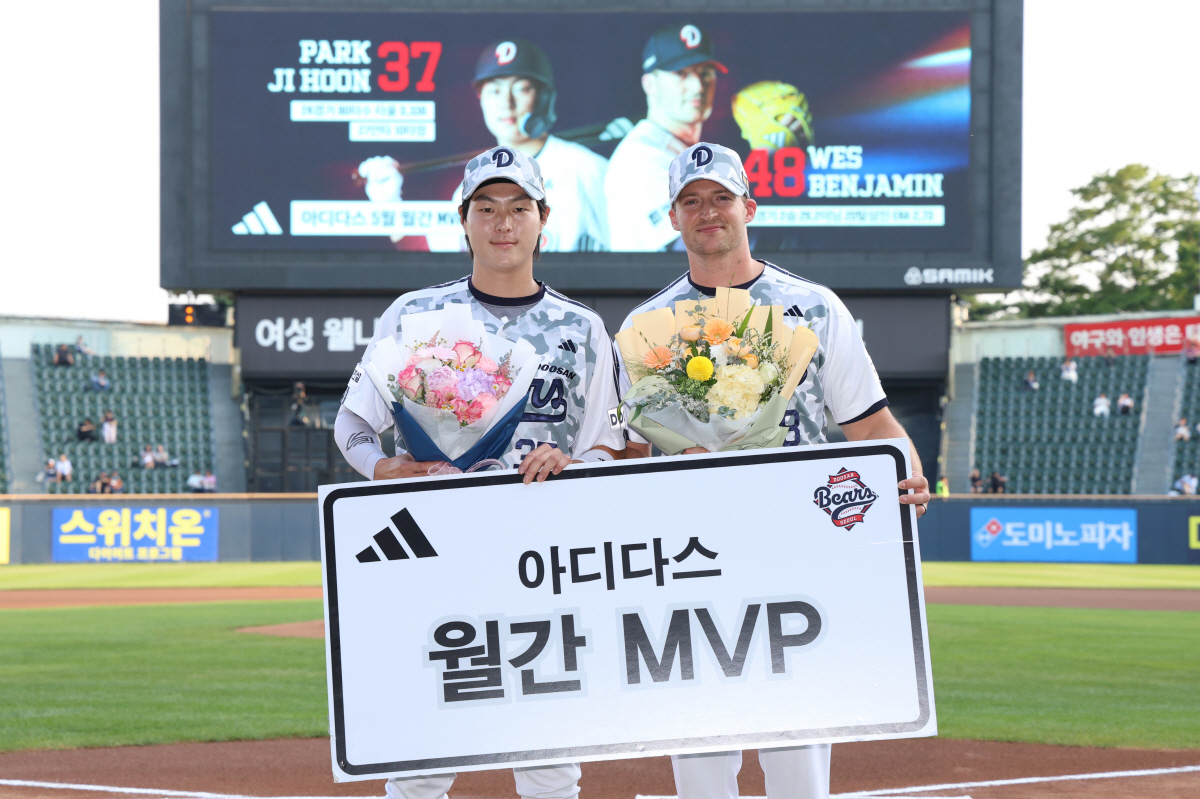 사진제공=두산 베어스