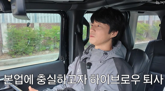 이천희, '가구 CEO' 13년 만에 돌연 퇴사…'연예계 은퇴설' 직접 입 열었다