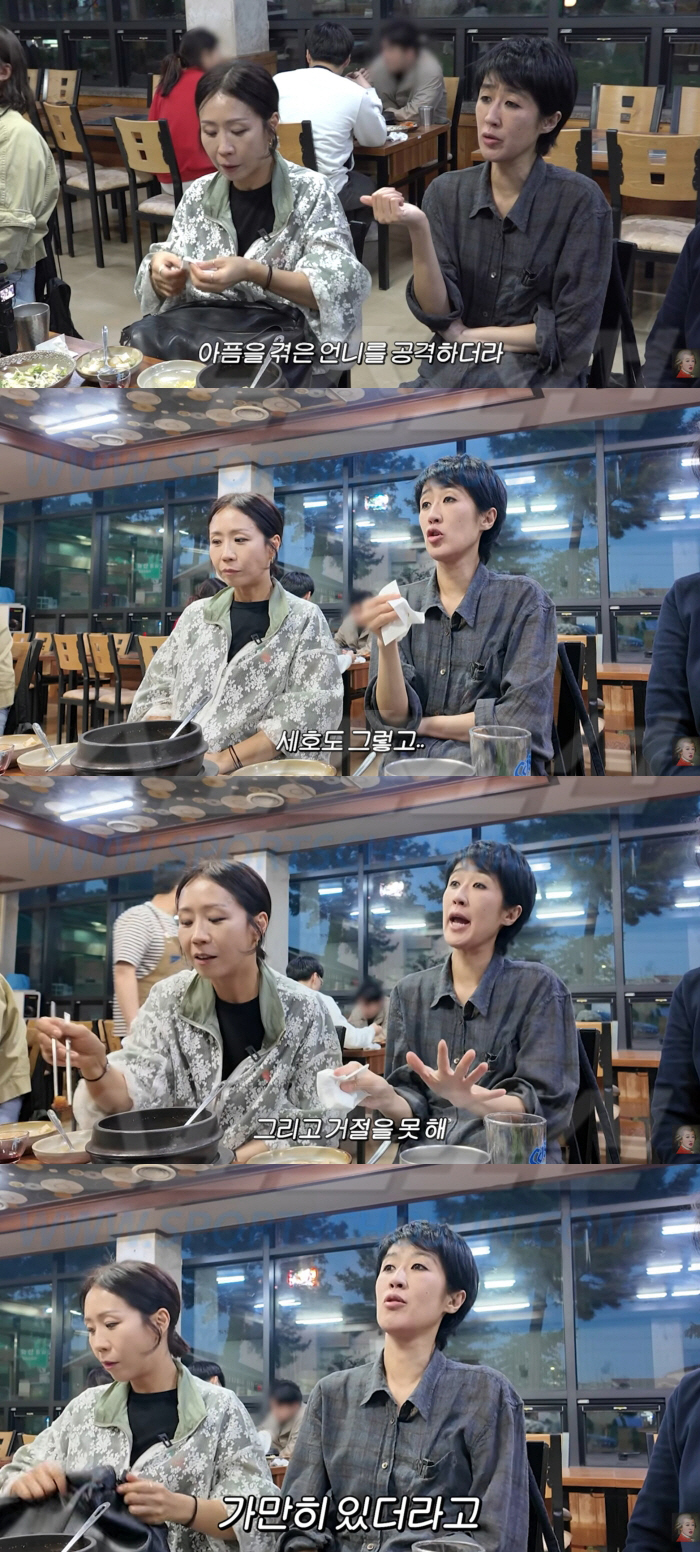 "해명하라 했더니 죽어도 안 한다고" 홍진경, '조폭 연루설' 조세호 두둔