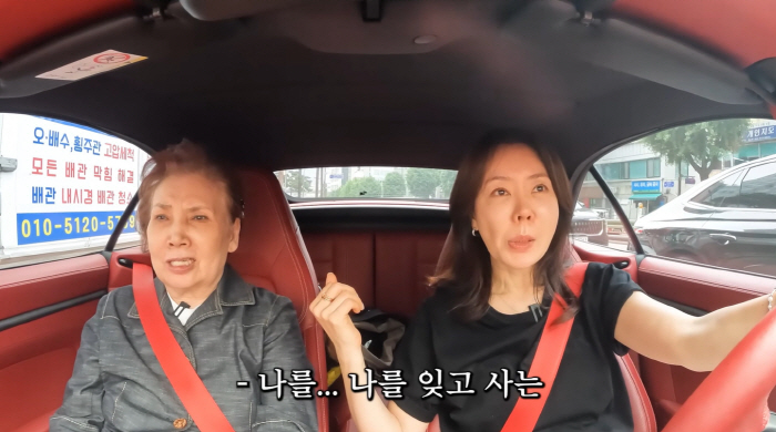 안선영 母 "딸내미 50대 됐어?"…딸 나이도 잊은 인지장애 현실에 먹먹