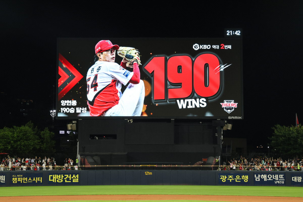 사진제공=KIA 타이거즈